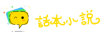 荆天棘地网